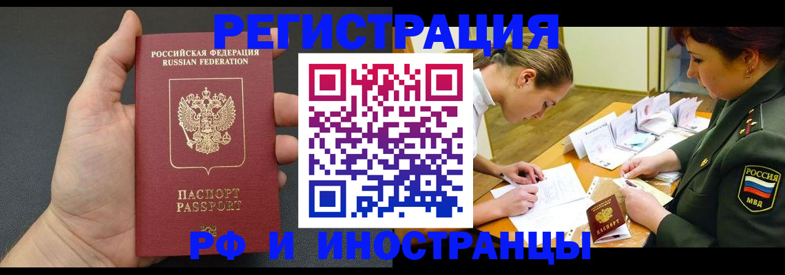 найти адрес прописки в Туапсе